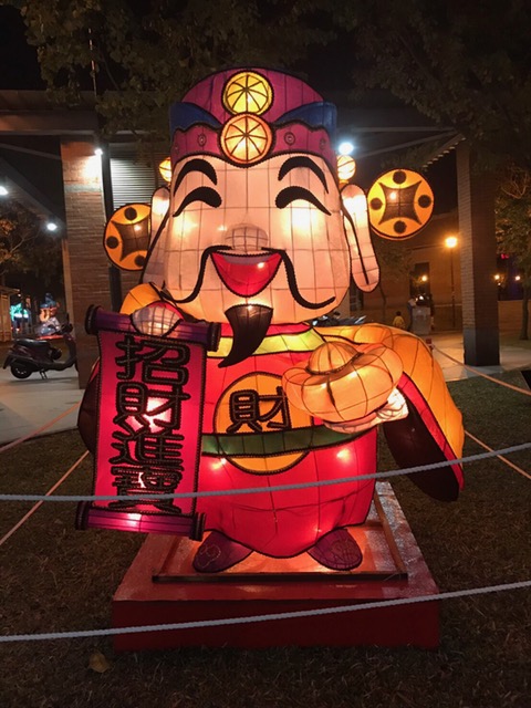 Lantern Festival – Chinese New Year