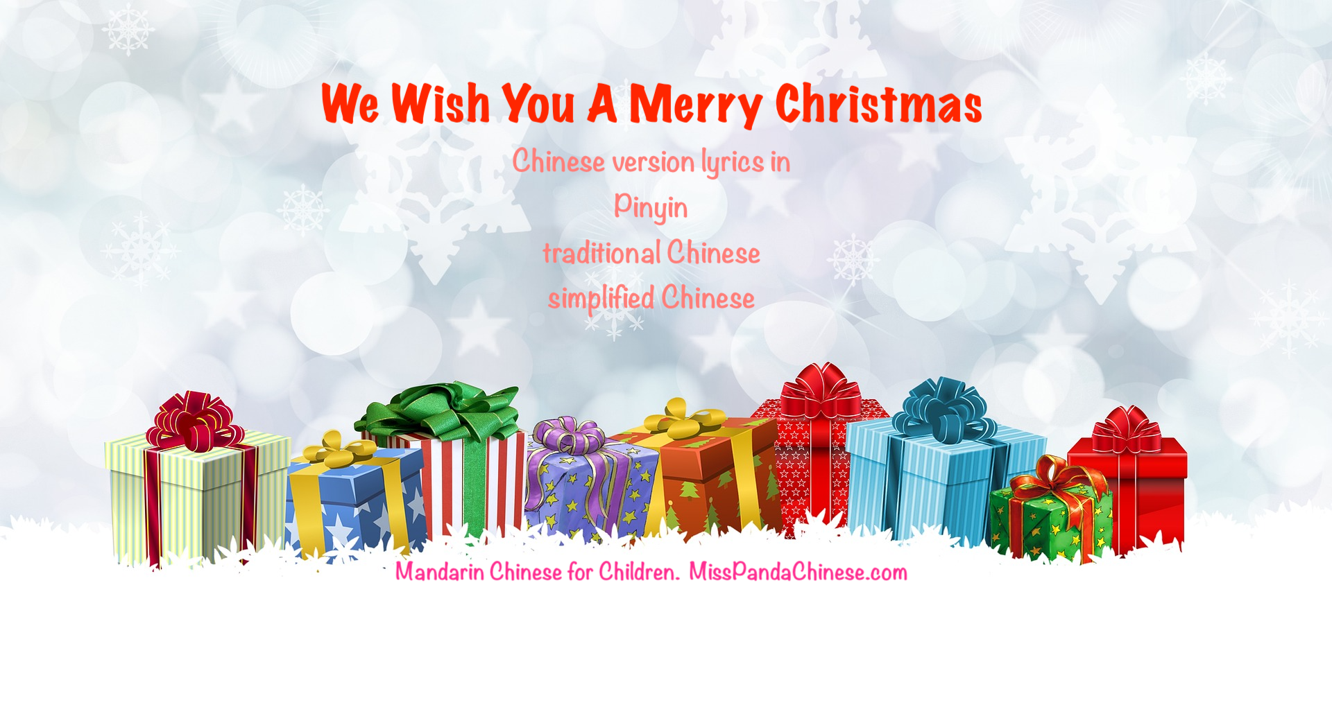 we wish you a merry christmas and a happy new year lyrics