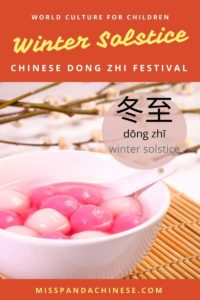 Chinese Winter Solstice Dong Zhi Winter Solstice | World Culture for Kids