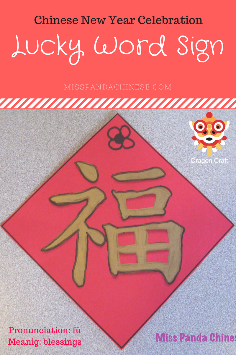 Download Lucky Word Sign Craft For The Chinese Lunar New Year Culture Craft
