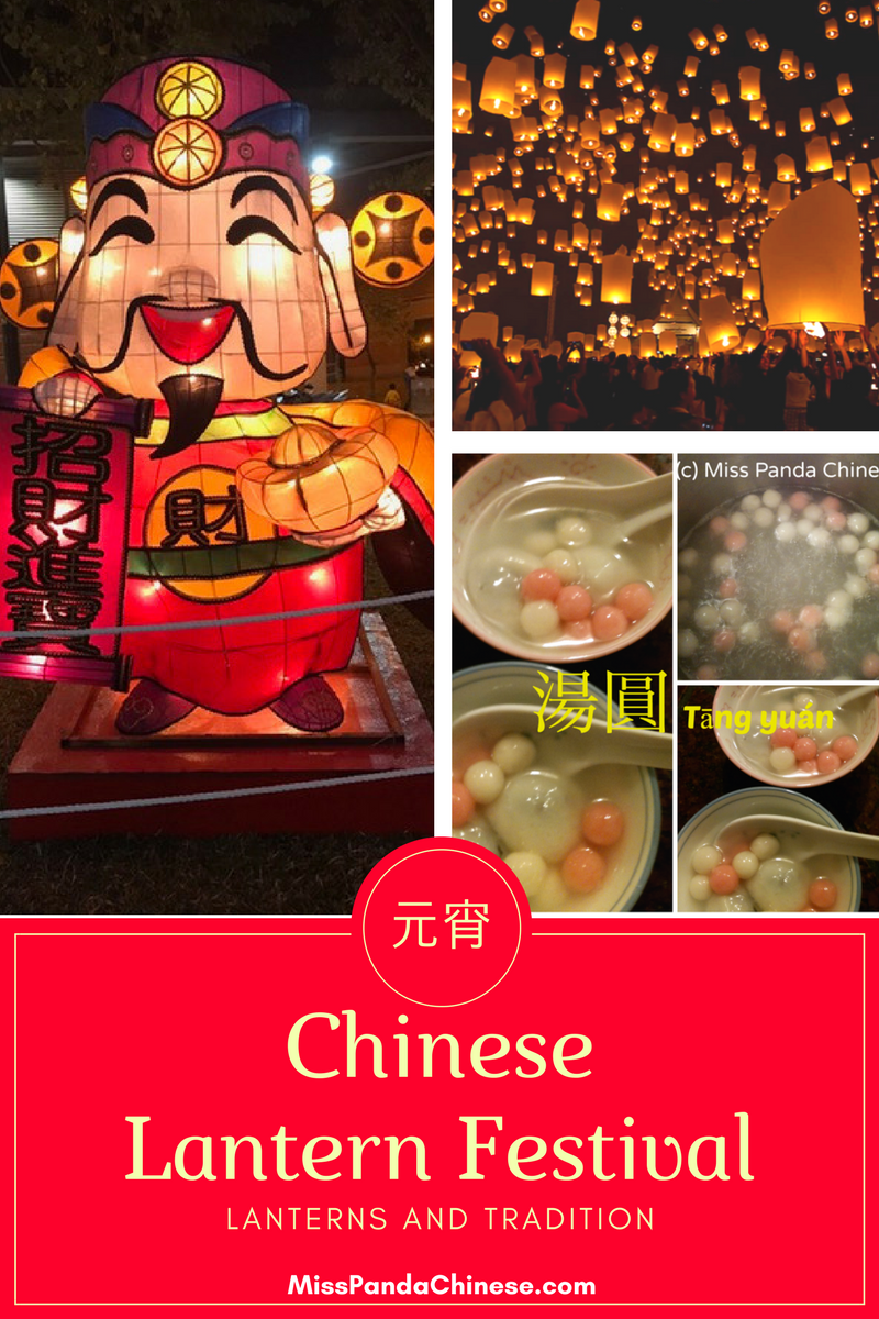chinese lanterns for kids
