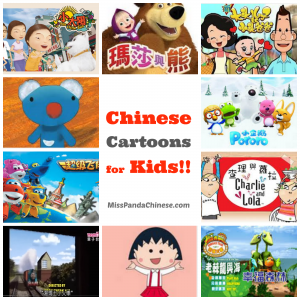 Chinese Cartoons for Kids | Miss Panda Chinese