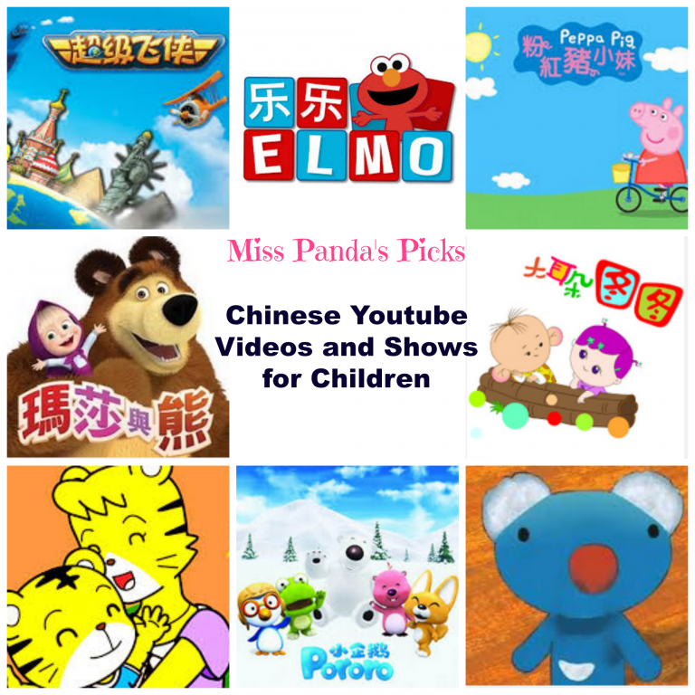 Teach Your Kids Chinese The Ultimate Resource Guide to Start With