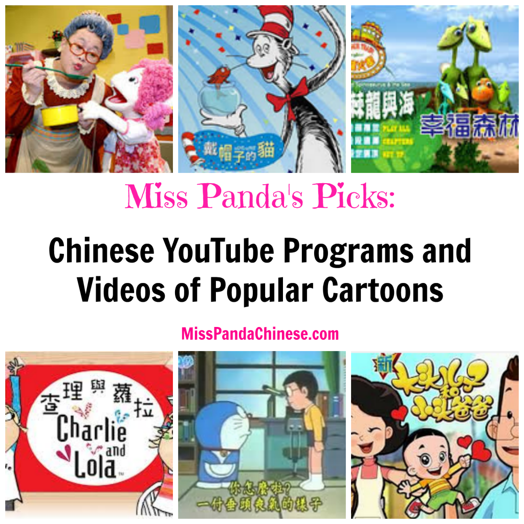 Chinese Cartoons For Kids Top 15 Chinese Cartoons For Children