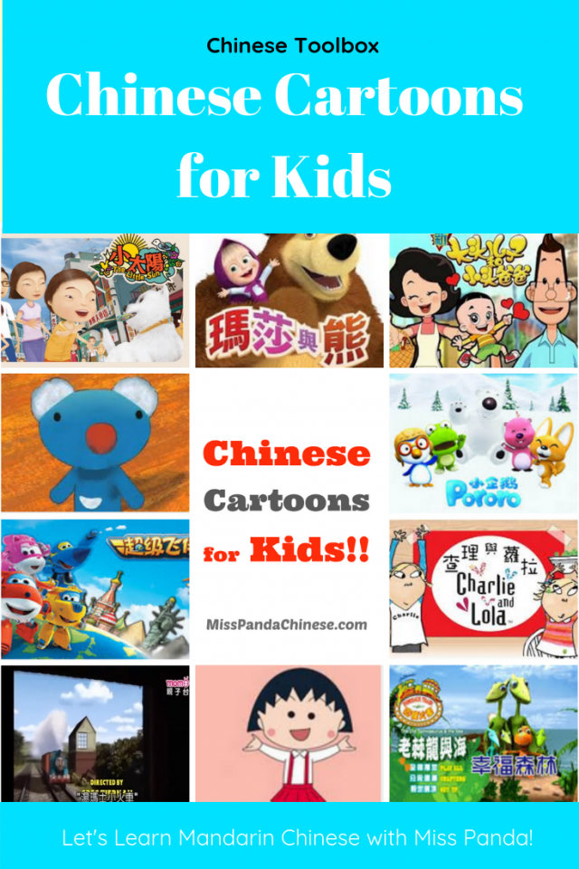 Chinese Toddler Cartoon Porn - Chinese Cartoons for Kids Top 15 Chinese Cartoons for Children
