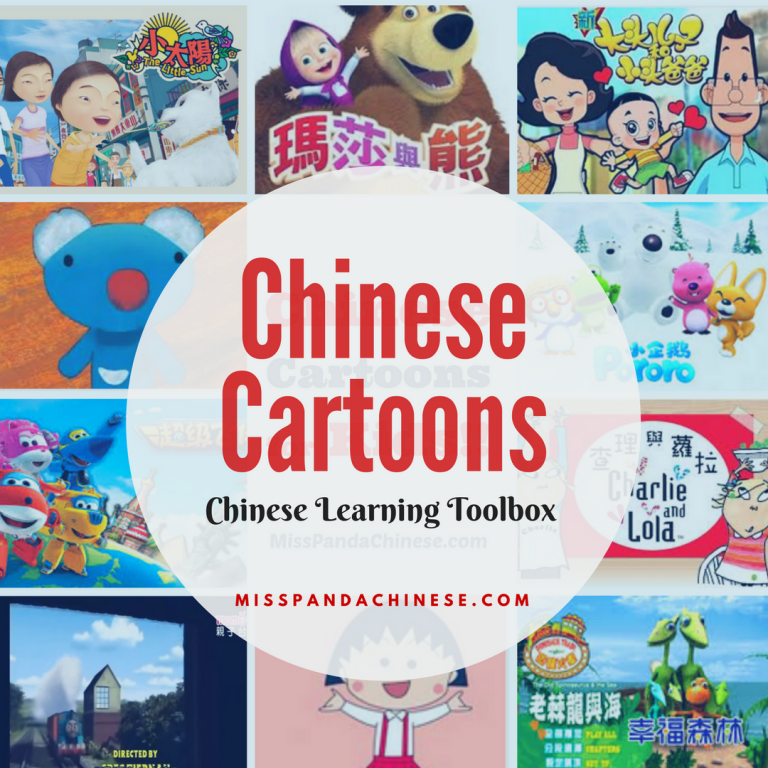 Chinese Cartoons For Kids Top 15 Chinese Cartoons For Children