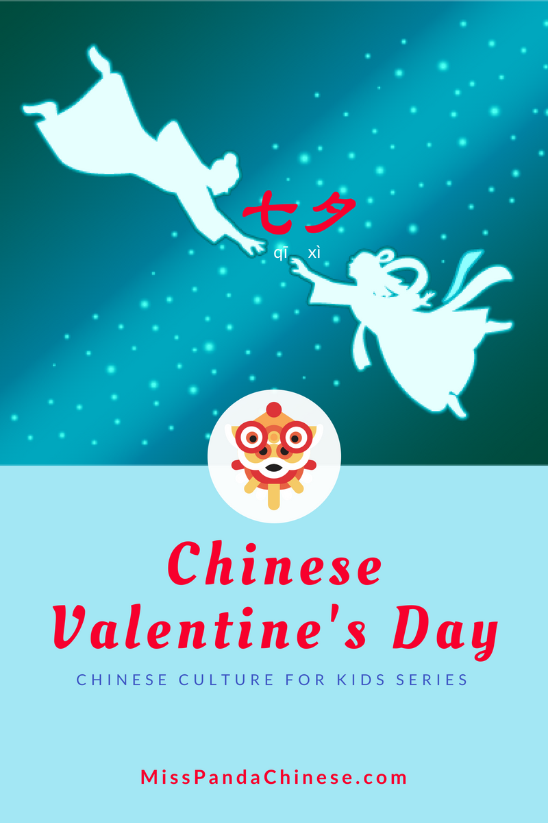 Chinese Valentine's Day Qi Xi Festival -Chinese Culture for Kids