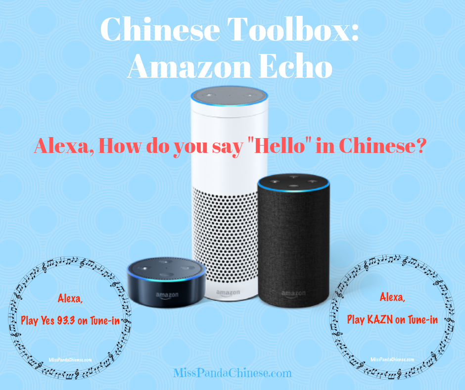 using-the-amazon-echo-listens-to-chinese-songs-and-chinese-radio