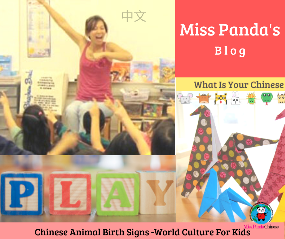 Chinese Animal Birth Signs The Chinese Zodiac | Chinese Culture