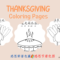 Thanksgiving Coloring Pages - Chinese Kids Activity | MissPandaChinese.com