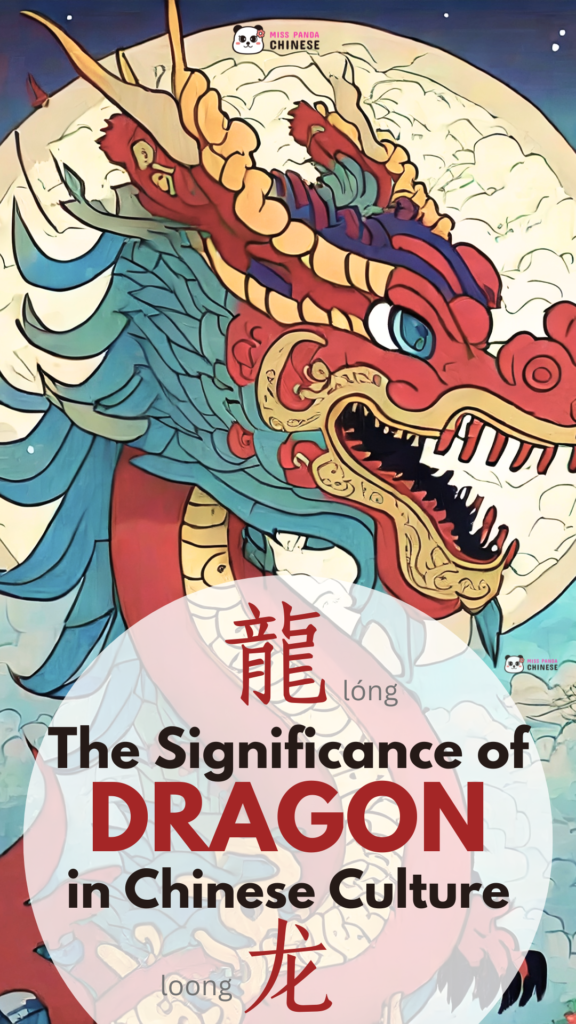 The Significance of Dragon in Chinese Culture | The Mighty Dragon