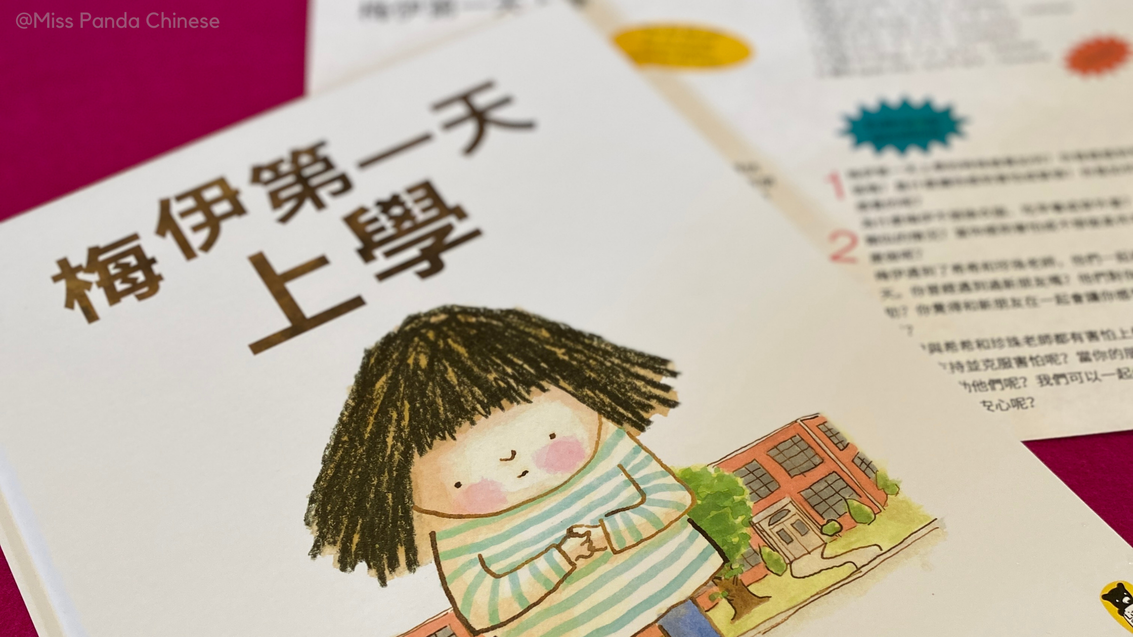 CURIO book subscription box for children's language learning | MissPandaChinese.com