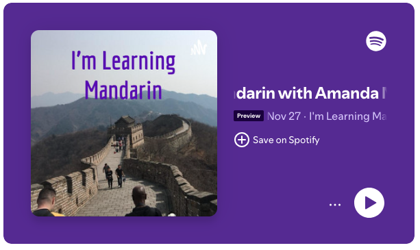 Amanda Miss Panda Chinese featured on I'm Learning Mandarin podcast